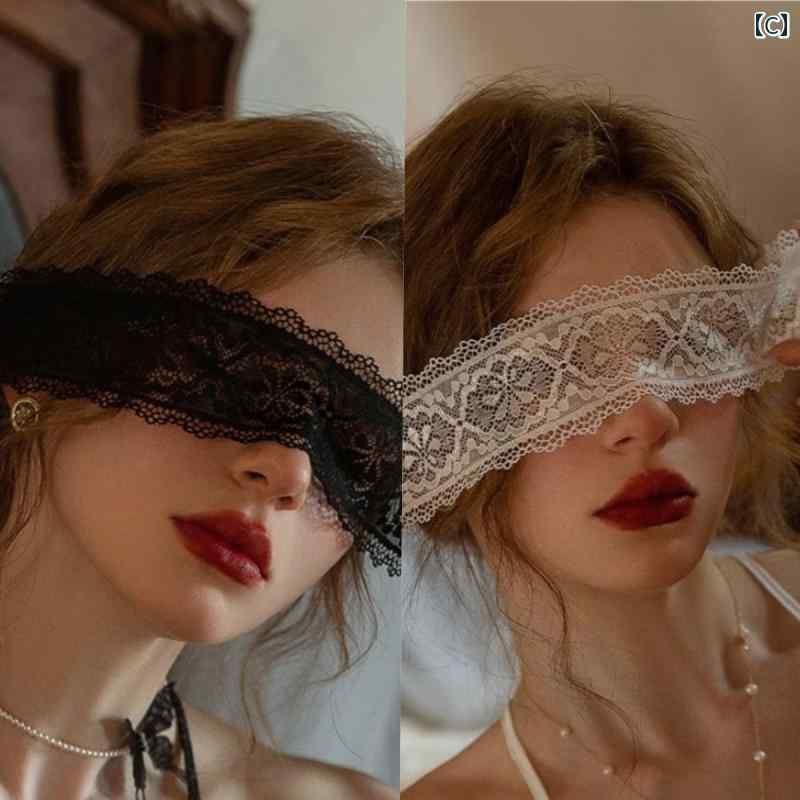 アイマスク レース ブラック セクシー 禁欲系 遮光 仮面風 リボン ミステリアス パーティー 小物 ヴィンテージ風