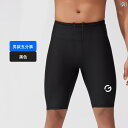 ランニングパンツ メンズ おしゃれ レディース 圧縮 スポーツ マラソン ジム トレーニング 速乾 ヨガ 競技 吸汗 通気性