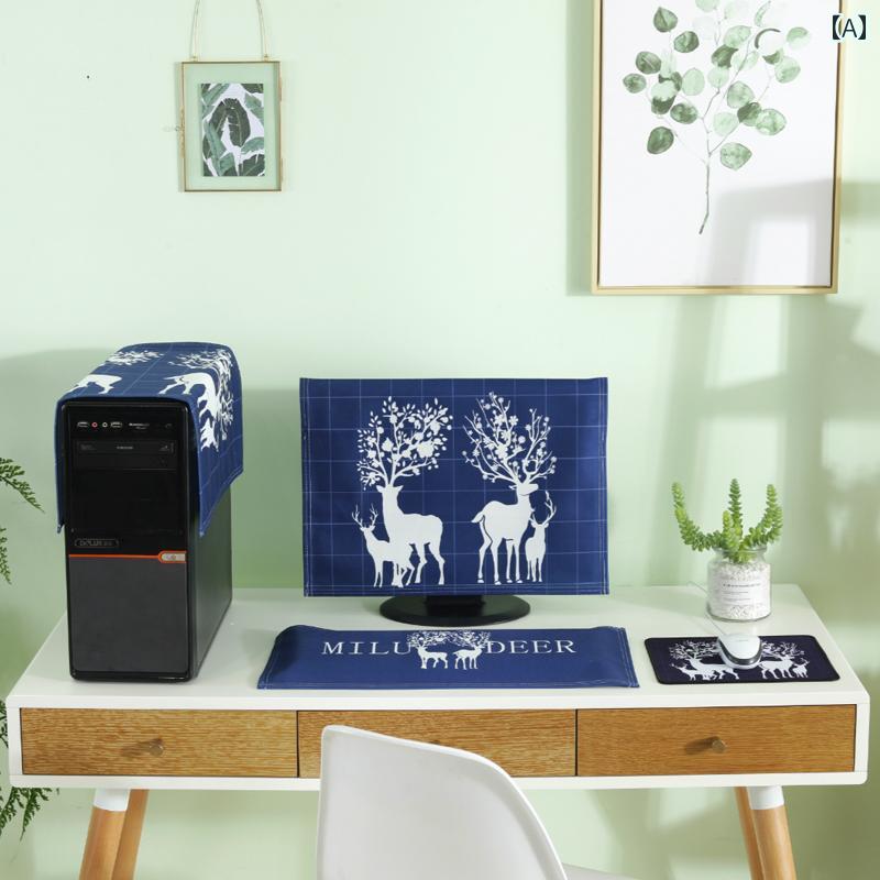 パソコンカバー デスクトップ 全包 防塵 花柄 書道風 20寸 24寸 26寸 モニター ケース 保護 おしゃれ