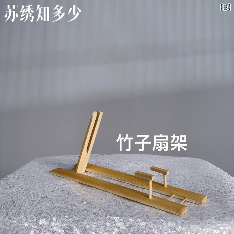 扇子 スタンド おしゃれ 新娘 婚礼 中華風 レトロ 宮殿風 飾り台 展示 ディスプレイ 折り畳み式 シンプル ブラック