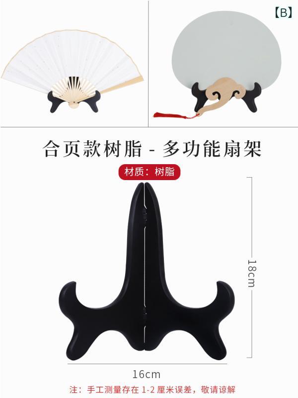 フロントップ楽天市場店の扇子スタンド おしゃれ 木製 折りたたみ扇子 団扇 飾り台 落地 展示台 中華風 インテリア 高級 シンプル 多機能 収納 扇子ホルダー 扇托｜アングル3