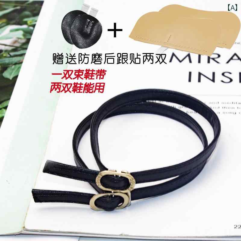 パンプス ストラップ 後付け おしゃれ シューズバンド レディース ハイヒール用 装着簡単 脱げ防止 一字 かかと固定 落下防止 フラットシューズ用 便利 ずれ防止