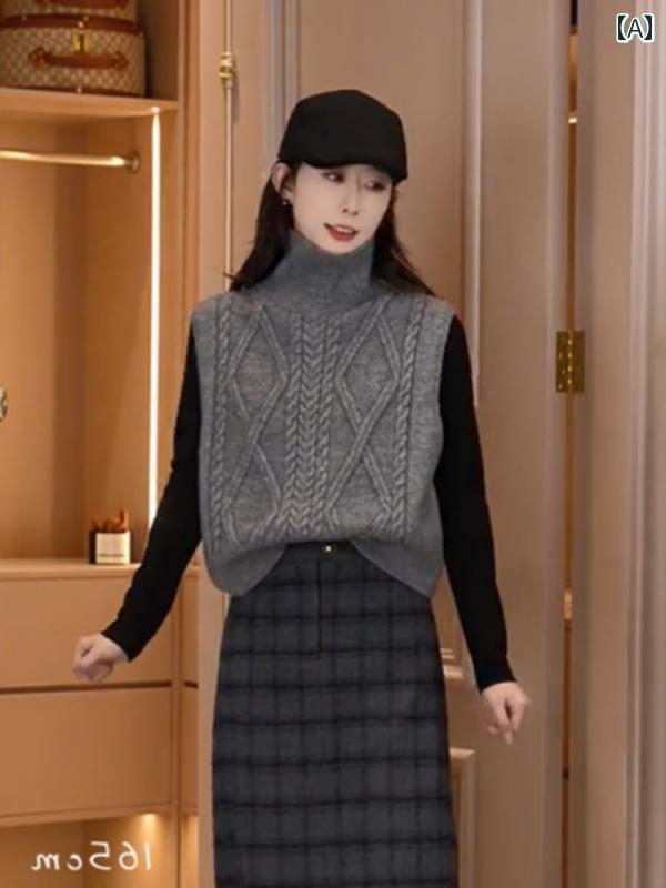 ベスト レディース おしゃれ ツイスト柄 ハイネック ウール ニット ノースリーブ シンプル 秋 重ね着 カジュアル