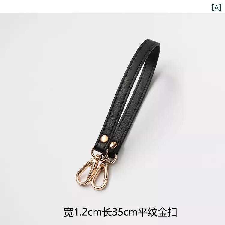 ショルダーストラップ おしゃれ レディース ブラック 牛革 パーツ 交換 後付け ショルダー 細め バッグ..