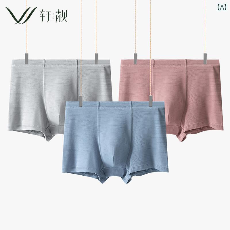 ボクサーパンツ メンズ おしゃれ 快適 モダール シームレス 四角 極薄 涼しい 涼しい ピッタリ シーム..