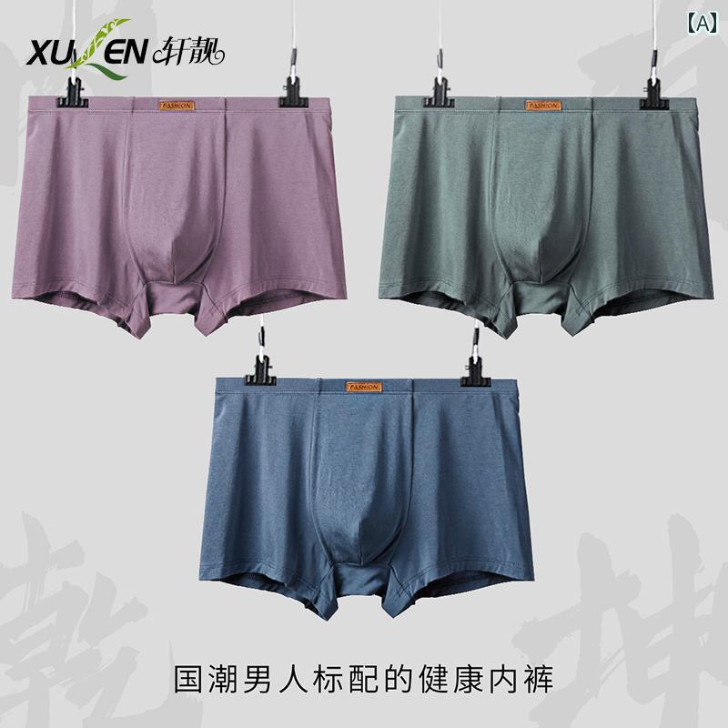 ボクサーパンツ メンズ おしゃれ 快適 大きいサイズ 薄手 通気性 モダール 四角