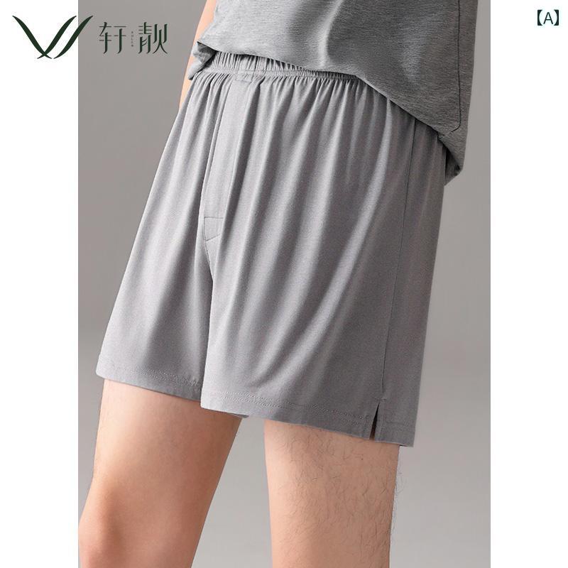 ボクサーパンツ メンズ おしゃれ 快適 モーダル 涼しい 部屋着 ショートパンツ スポーツ 四角パンツ