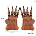 コスプレ ドラゴン 爪 手袋 クローグローブ ふわふわ ハロウィン パフォーマンス 舞台 仮装 撮影 小道具 小物 個性的 かっこいい 茶 グレー