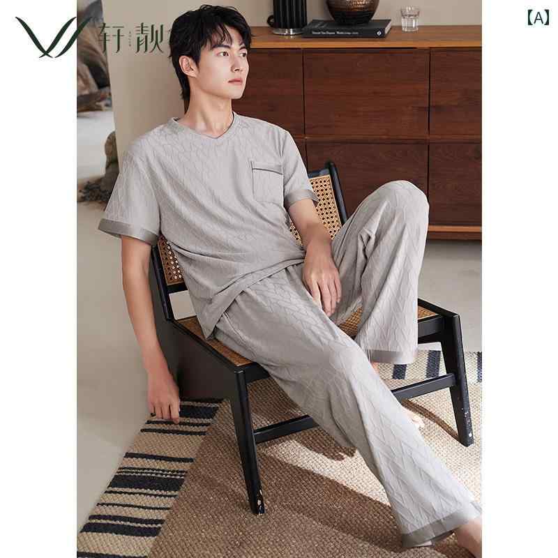 パジャマ メンズ おしゃれ 快適 夏 薄手 綿 半袖 長ズボン 大きいサイズ ルームウェア クルーネック ゆったり