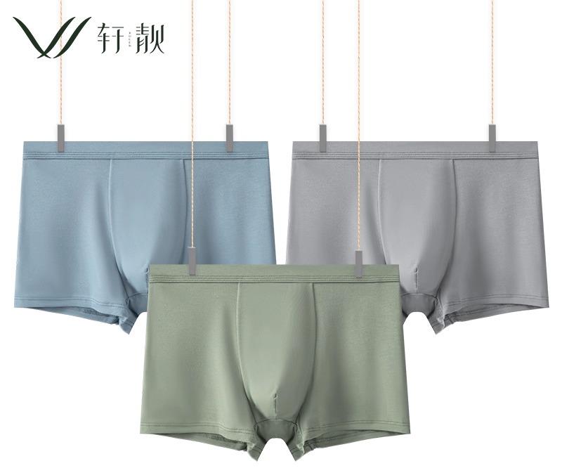 ボクサーパンツ メンズ おしゃれ 快適 モダール シームレス製 クールタッチ ひんやり フラット シーム..