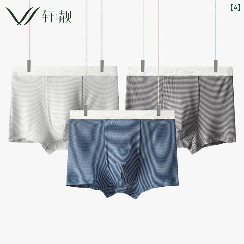 ボクサーパンツ メンズ おしゃれ 快適 ストライプ モダール シームレス 四角パンツ 涼しい フラットシ..