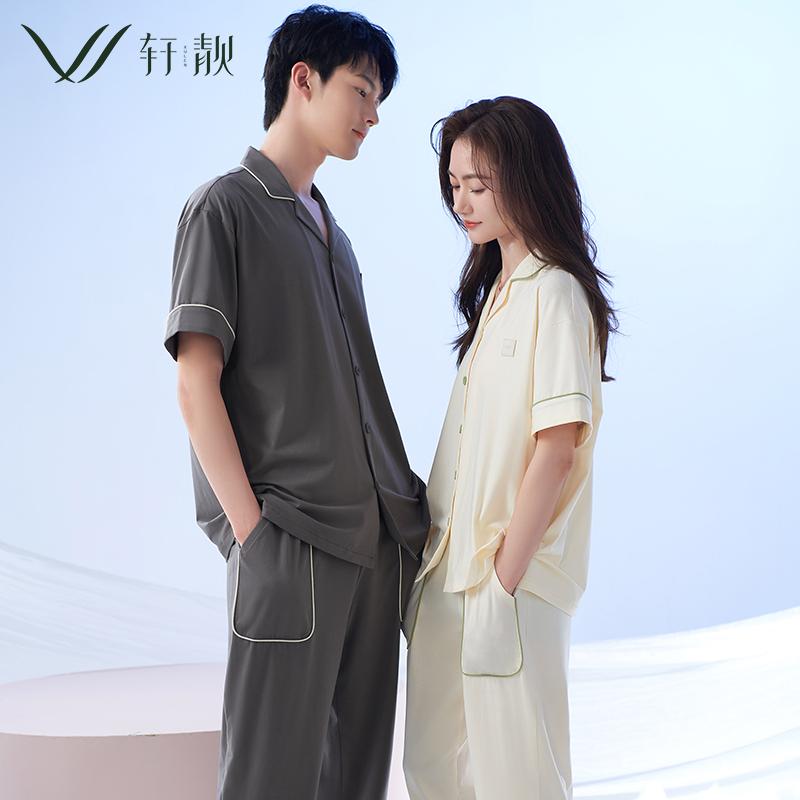 ルームウェアセット内容: 2点デザイン: 切り替えデザインパンツ丈: ロングパンツ素材: 綿95%.ポリウレタン5%機能: ストレッチありシルエット: ウエストゴム袖丈: 半袖襟型: 小さな折り襟柄: 無地前開き仕様: 前ボタン性別対応: ...