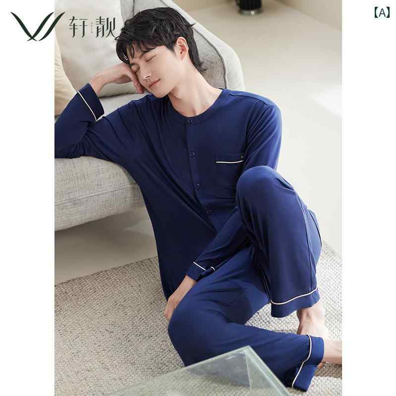 パジャマ メンズ おしゃれ 快適 夏 薄手 長袖 大きいサイズ モダール 父 50代 部屋着 セットアップ