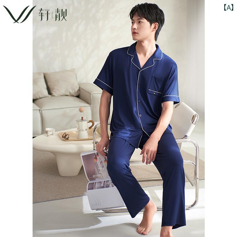 パジャマ メンズ おしゃれ 快適 夏 薄手 モダール 半袖 長ズボン 大きいサイズ 50代 部屋着 セットアップ