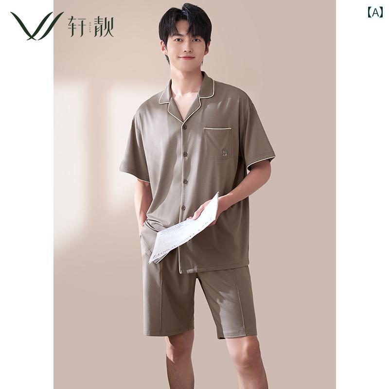 パジャマ メンズ おしゃれ 快適 夏 薄手 大きいサイズ 半袖 短パン 前開き モダール綿 涼しい 家着 シンプル