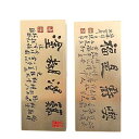 ペーパーウエイト 文鎮 真鍮 おしゃれ 文字 彫刻 書道 絵画 アクセサリー 文房具 用紙 書類 押さえ スクエア オレンジ 黄色 ゴールド ギフト