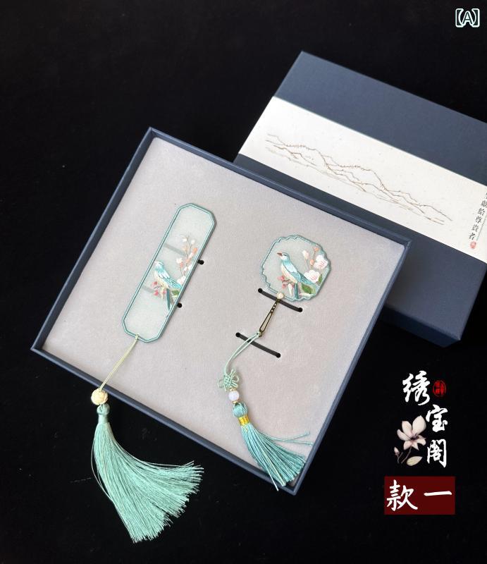 しおり ブックマーク 中国風 両面刺繍 タッセル 日記 教科書 本 読書 スタンド ディスプレイ 装飾 箱 ..