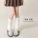 レッグウォーマー 女の子 キッズ 子供 おしゃれ ルーズソックス 春秋 綿 韓国 花柄 装飾 オールシーズン かわいい ガールズ レトロ シンプル