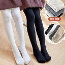 タイツ 女の子 キッズ 子供 おしゃれ 中高学年 綿 ケーブル編み 裏起毛 秋冬 薄手 ベビー スクール ダンス 暖かい