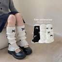 レッグウォーマー 女の子 キッズ 子供 おしゃれ ルーズソックス 春秋 リボン プリンセス 可愛い ベビー 花柄 レース 韓国 ガーリー