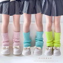 レッグウォーマー 女の子 キッズ 子供 おしゃれ ルーズソックス 秋冬 ニット 暖かい ロリータ ミドル丈 くしゅくしゅ 可愛い 過膝 ガールズ