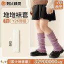 レッグウォーマー 女の子 キッズ 子供 おしゃれ ルーズソックス 秋冬 春秋 ニット 花柄 フリル リブ ロング 暖かい 暖かい ガールズ