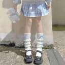 レッグウォーマー 女の子 キッズ 子供 おしゃれ ルーズソックス 可愛い クロス リボン jk風 ニット ロリータ ゆったり 伸縮 ロング