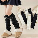 女の子 キッズ 子供 おしゃれ ルーズソックス ポンポン 秋冬 暖かい 膝サポート ロング丈 ガールズ レッグウォーマー
