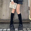 レッグウォーマー レディース ロリータ ニット リブ ロング 美脚効果 脚型カバー 脚長効果 細見え jk風 コスプレ