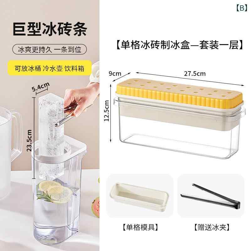 製氷皿 大きめ ロング スティック キューブ型 ボックス ストッカー 蓋 ソフト ゴム底 取り出しやすい 大容量 スリム 省スペース トング セット 家庭 キッチン 冷凍保存 ウイスキー シンプル 黄色 緑