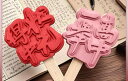 アイスキャンディー メーカー シリコン アイスクリーム 型 スティック ソフト 取り出しやすい 変形しにくい お手入れ簡単 子供 中国語 合格祈願