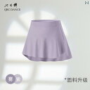 スカート レディース おしゃれ バレエ 短い丈 フリル 裾 芸術 体育 体型 トレーニング ダンス 練習 バレエ レッスン 服 大人