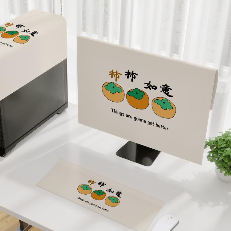 パソコンカバー おしゃれ アイボリー 柿柄 ほこり防止 デスクトップ 主機 キーボード モニター インテ..