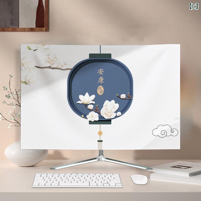 パソコン 防塵カバー おしゃれ 中国風 デスク...の紹介画像3