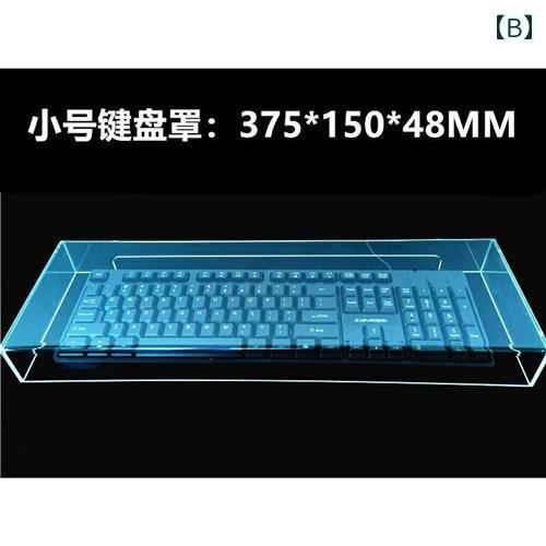 マウス 防塵カバー おしゃれ 透明 アクリル ...の紹介画像3