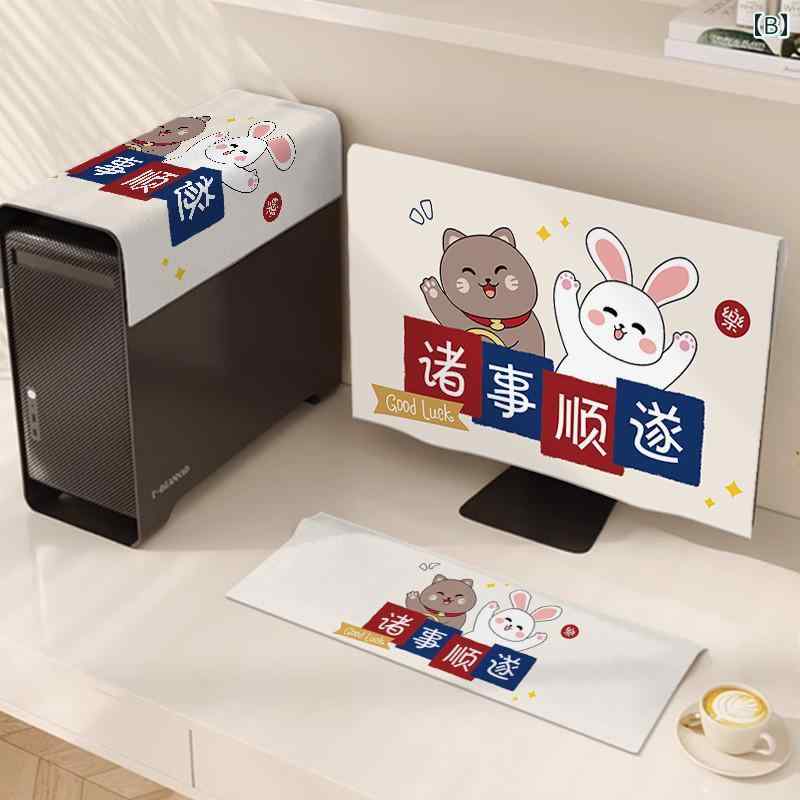 パソコン 防塵カバー おしゃれ セット モニタ...の紹介画像2