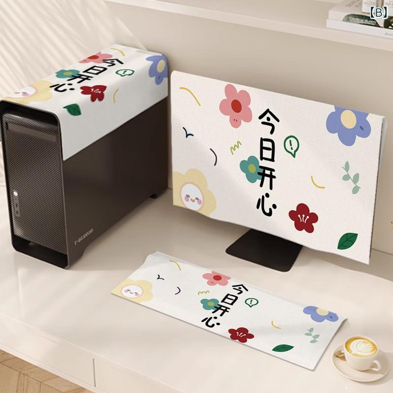 防塵カバー おしゃれ デスクトップ パソコン ...の紹介画像2