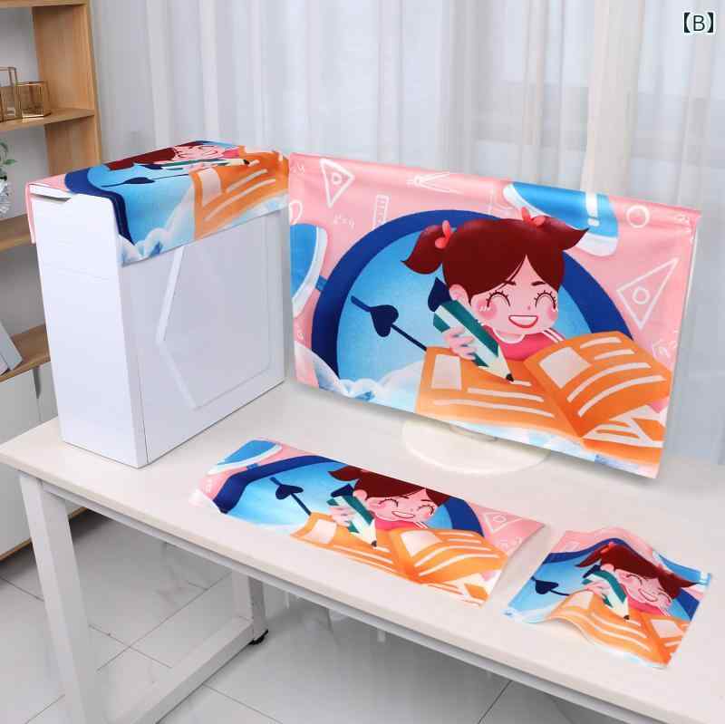 パソコン 防塵カバー おしゃれ 液晶モニター キーボード デスクトップ 主機 保護カバー おしゃれ シンプル モダン 画面カバー おしゃれ ほこり防止