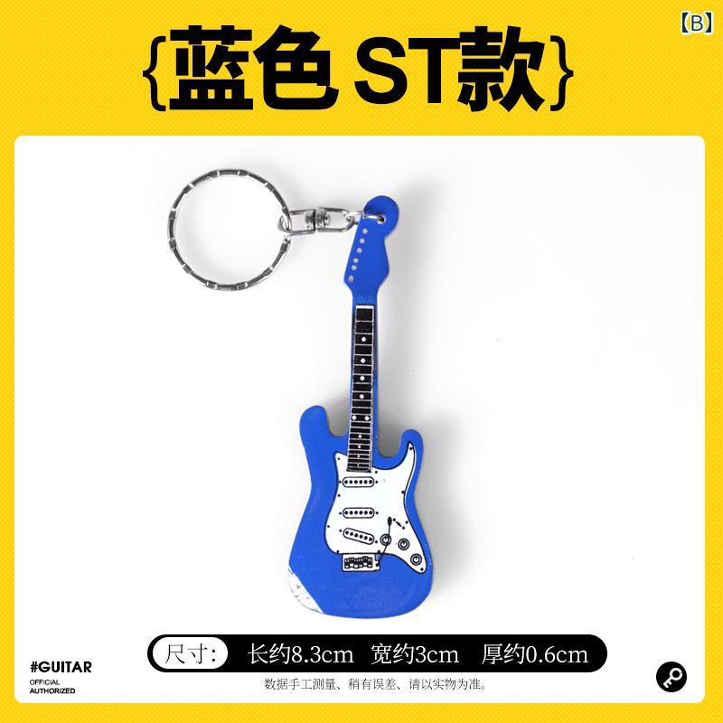 ギター キーホルダー 楽器 アクセサリー チェーン 木 エレキ ベース型 ミニチュア オーナメント 鍵 バッグ チャーム おしゃれ ロック ギフト 青 緑 黄