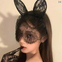 ベネチアン マスカレード マスク ヘアアクセサリー レディース ブラック レース うさ耳 うさぎ 仮面風 ハロウィン コスプレ 目隠し セクシー 可愛い パーテ...