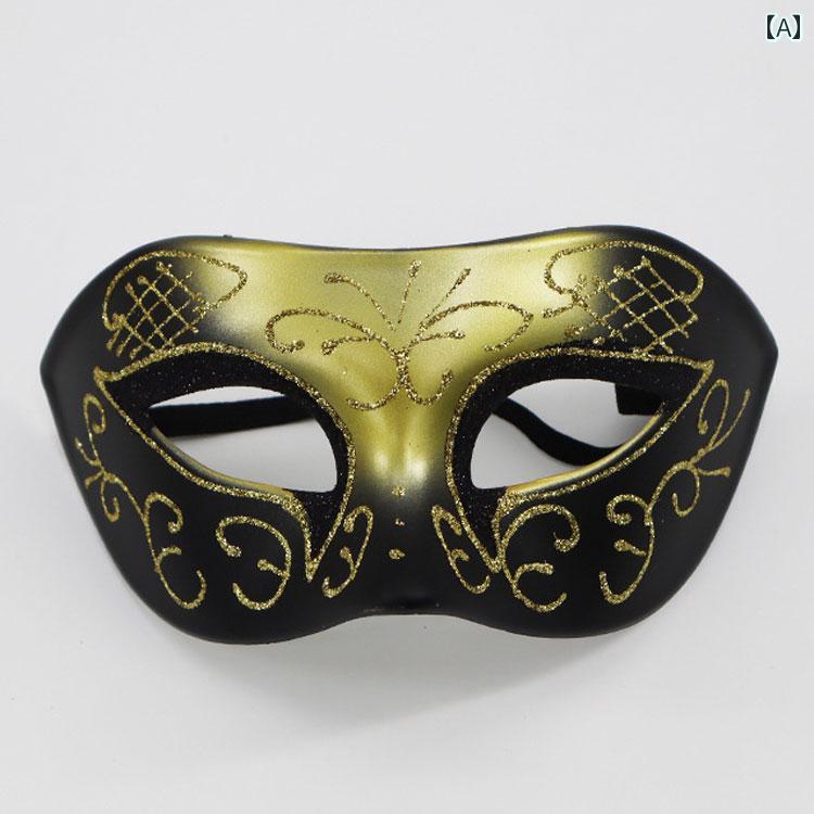 - 商品名: プラスチック彩色ゾロマスク - 性別: 男女兼用 - カラー: 黒金.黒.黒銀.赤黒.金銀.青銀.紫黒.緑銀.紫銀 - 用途: ハロウィン - マスクタイプ: 悪役・コミカル