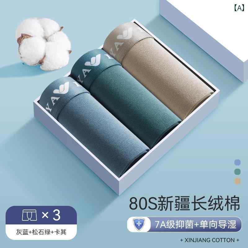 ボクサーパンツ メンズ おしゃれ 快適 大きいサイズ 綿 通気性 ゆったり ボクサー 四角 シンプル