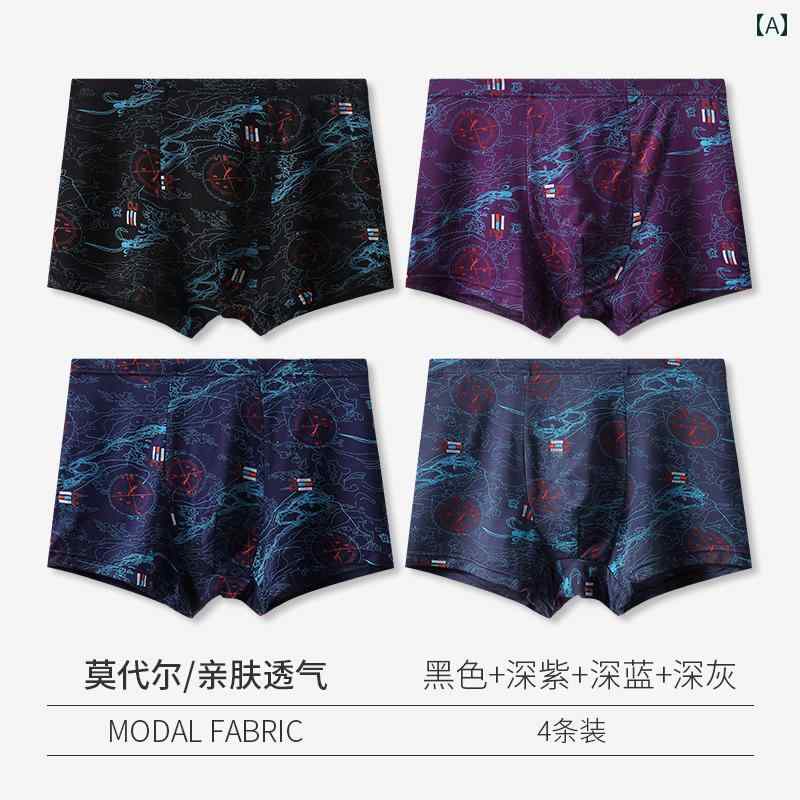 ボクサーパンツ メンズ おしゃれ 快適 大きいサイズ ゆったり 通気性 四角 ショートパンツ 柄