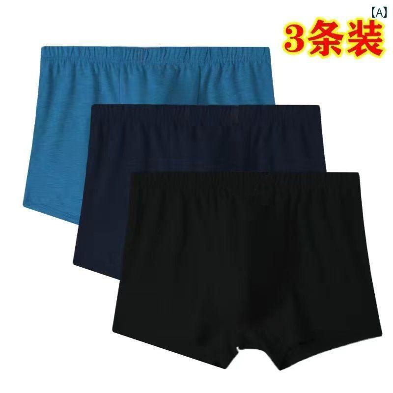 ボクサーパンツ メンズ おしゃれ 快適 綿 通気性 吸汗 ゆったり ミディアムライズ オールシーズン 大き..