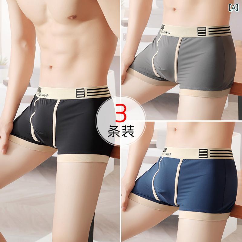 ボクサーパンツ メンズ おしゃれ 快適 涼しい 通気性 シームレス スポーツ ショート丈 ストレッチ シンプル