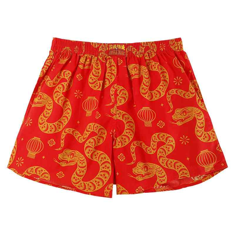 ボクサーパンツ メンズ おしゃれ 快適 レッド 蛇柄 プリント ゆったり 大きいサイズ 綿 結婚祝い