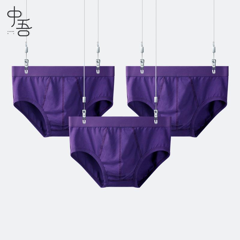 ブリーフ メンズ おしゃれ 快適 紫 ミディアムライズ 綿 試験 縁起 シンプル 下着