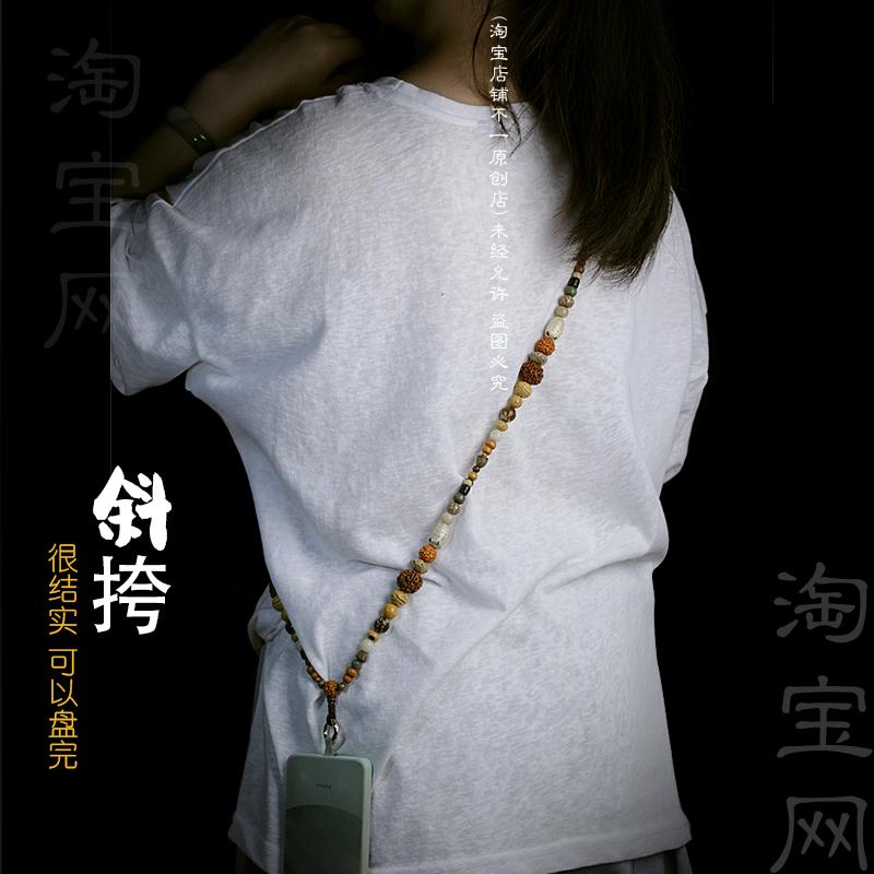 ネックストラップ おしゃれ ロング 十八子 念珠 斜めがけ 携帯 スマホ用 レトロ 中国風 ハンドメイド アクセサリー