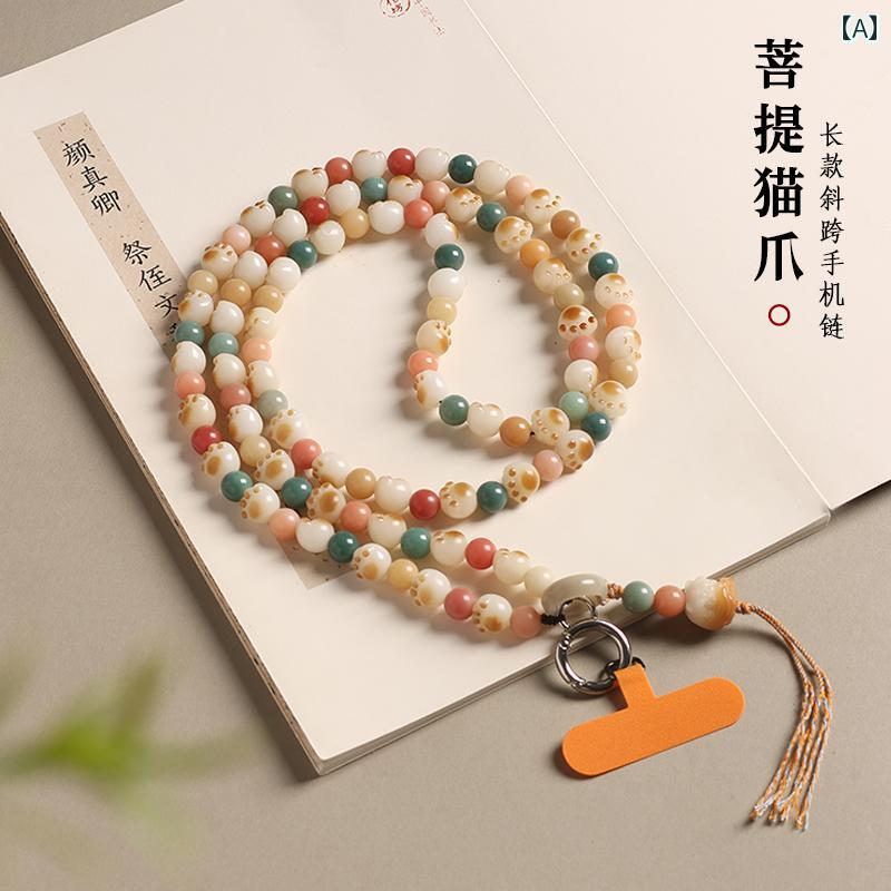 スマホショルダー ストラップ おしゃれ レディース 菩提根 丸玉 猫爪 長さ調整可 斜めがけ 首掛け かわいい