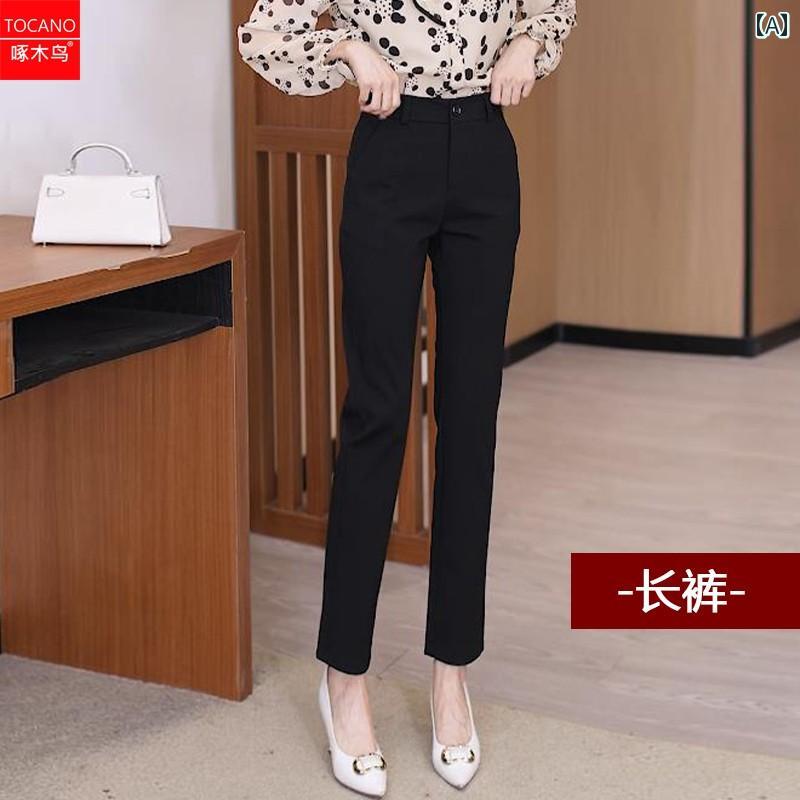 Nylon, Rayon, Polyester - パンツ レディース おしゃれ 春秋 煙管パンツ ハイウエスト 美脚 細見え 小柄 ストレートパンツ カジュアル シンプル スラックス
